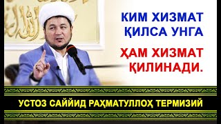 Kim Xizmat Qilsa Unga Ham Xizmat Qilinadi