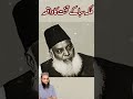 Malika Saba Ky Takht Ka Waqia Islamicscholar Khurramsaleemjaffery Drisrarahmad