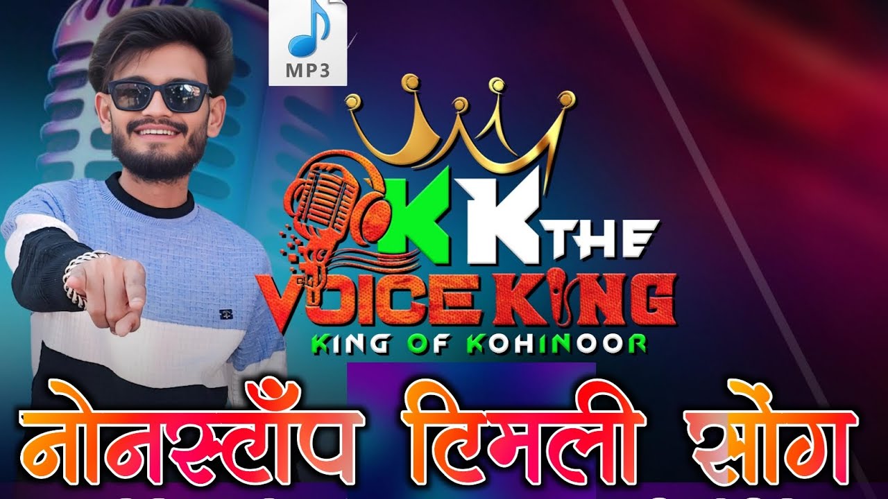 Nonstop timli song💃Kk the voice king🕺नोनस्टॉप टिमली सोंग 🥰द वॉइस किंग 🔥
