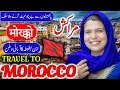 Travel to morocco  full history and documentary about morocco in urdu  hindi    