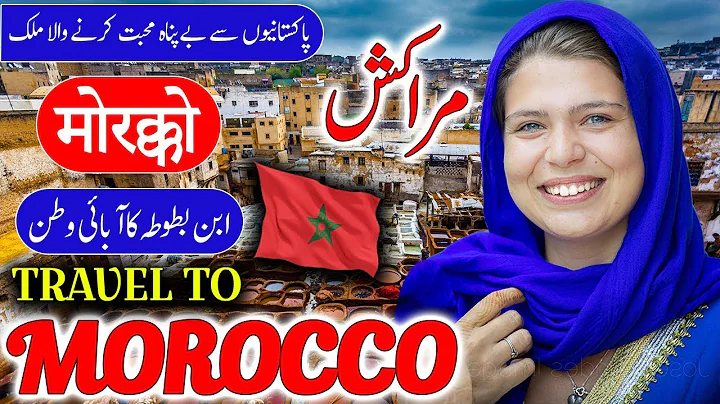 Travel To Morocco | Full History And Documentary About Morocco In Urdu & Hindi | مراکش کی سیر