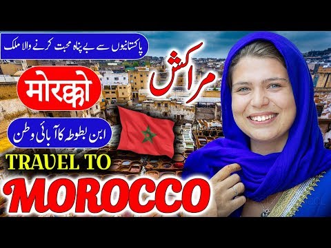 Video: Panduan Perjalanan Terbaik Ke Marrakech, Maghribi