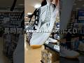 卓球やるって決めた部活生のはじめてのシューズは迷わずこの1足！？MIZUNO「クロスマッチスマッシュ」👟細かいステップに対応するクッションとアウトソール✨【今がお得】 #卓球 #mizuno #部活