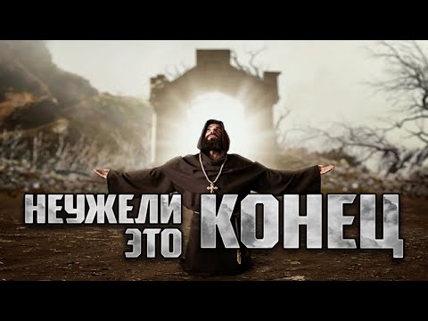 Какую судьбу библейские пророчества предрекают России?