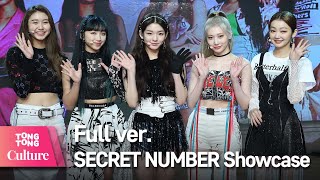 (ENG) [Full ver.] SECRET NUMBER(시크릿넘버) 'Who Dis' Showcase 풀영상 (JINNY,LEA,SOODAM,DITA,DENISE) [통통TV]