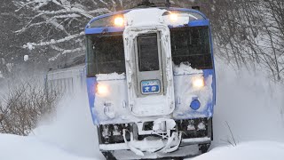 キハ183系 特急大雪