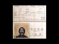 夕暮れに  小室等