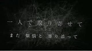 【Vocaloid Original】VoidRoid feat.CUL - 骨粉歌