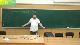 Теория вероятностей, лекция 1, Райгородский А.М., 01.09.2022, 2 курс