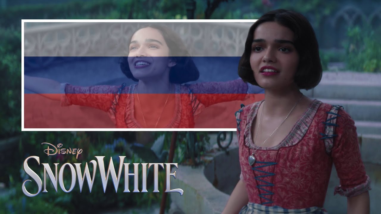 Snow White - Waiting On A Wish | Russian (HQ) - YouTube