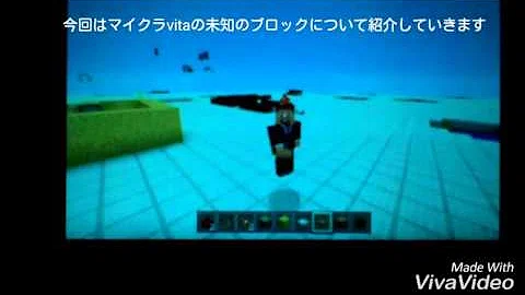 تحميل マイクラ Ps Vita バグ