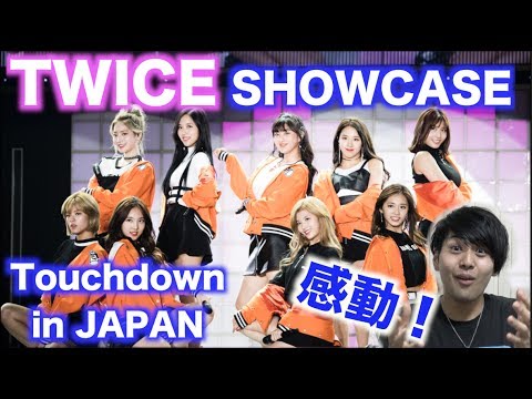 TWICE/Debut Showcase TOUCHDOWN in JAPAN… TWICE Debut Showcase TOUCHDOWN in JAPAN | Twice Wiki | Fandom
