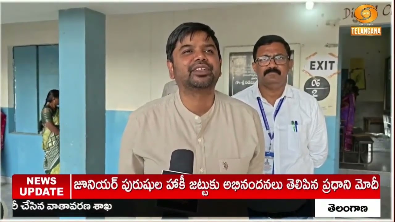 మంచిర్యాల జిల్లాలో తొలివిడత పంచాయతీ ఎన్నికలు ప్రశాంతంగా పూర్తి.. 80.04% ఓటింగ్ నమోదు | Mancherial