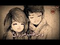 يالكنت وردة بحياتي وبالقلب مزروع