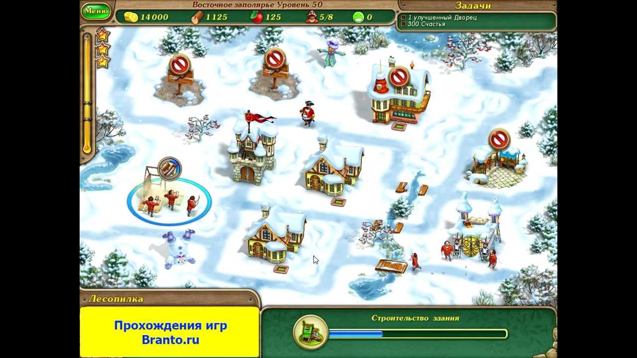 прохождение игры именем короля 2 уровень