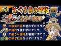 【風来のシレン6】#3 絶対に甘えてはいけないとぐろ島の神髄【強化の壺・稼ぎ・神器・強腕輪禁止】【春日部つむぎ/VOICEVOX実況】