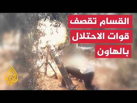 كتائب القسام تقصف قوات الاحتلال شرق حي الزيتون جنوب غزة بقذائف الهاون