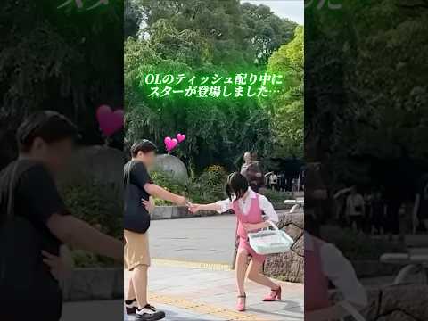 モニタリング 誰か彼の正体を教えてください モニタリング コント あるある 会社員