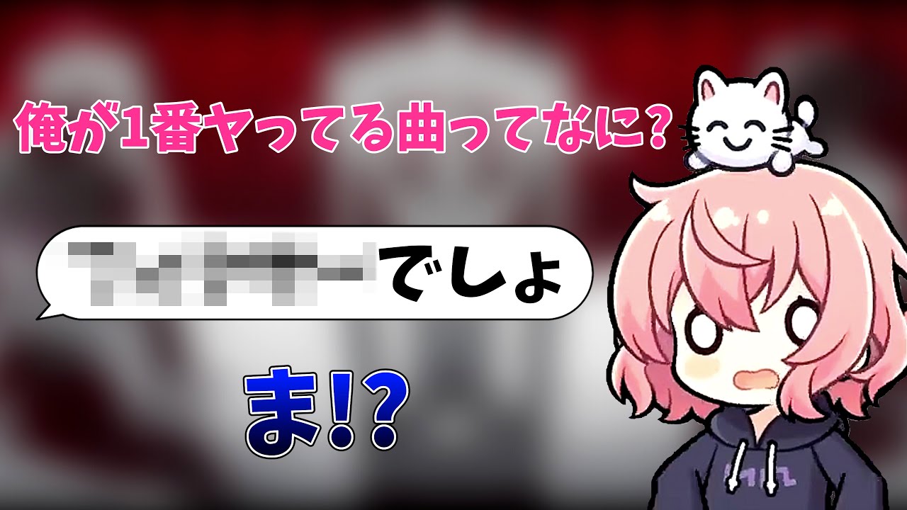 nqrse切り抜き】なるせ史上1番ヤってる曲は!? - YouTube