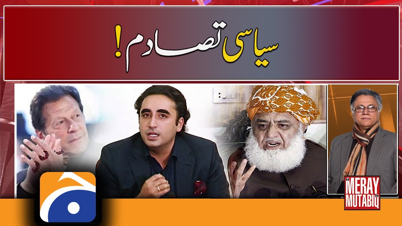 𝐌𝐞𝐫𝐚𝐲 𝐌𝐮𝐭𝐚𝐛𝐢𝐪 | Hassan Nisar | 13th March 2022