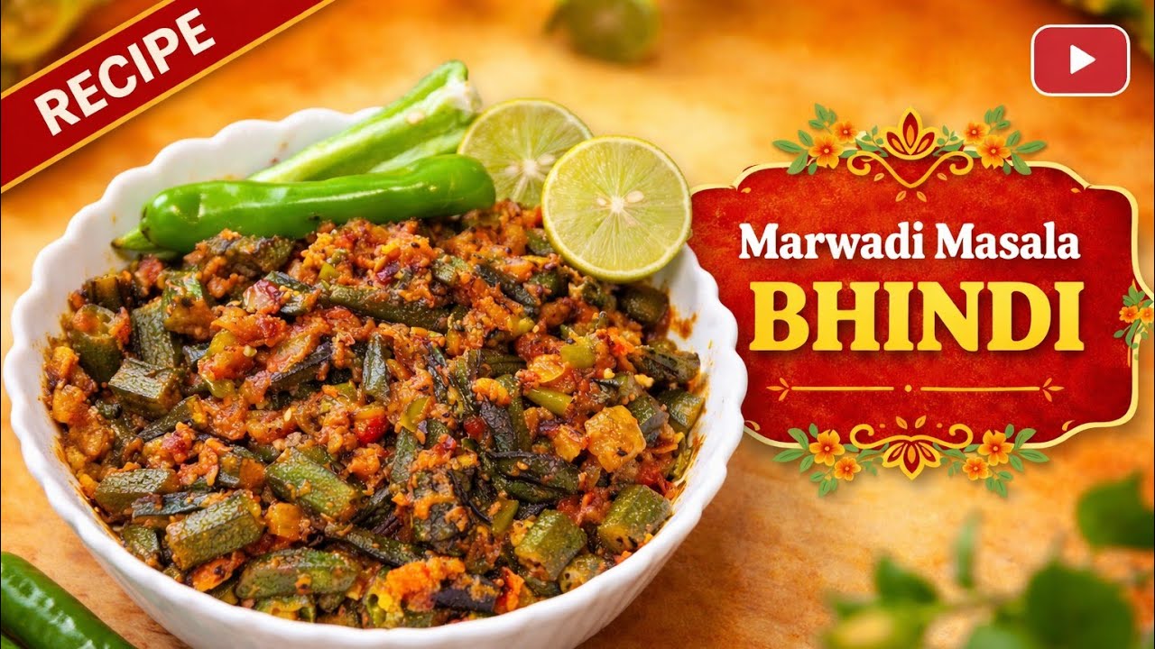🌶️ Marwadi Masala Bhindi😍 | how to make bhindi ki sabji🤤 | masala bhindi kaise banti hai😍🌶️
