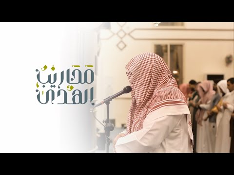 القارئ خالد الرياعي فجرية مرئية بجودة عالية سورتي السجدة والإنسان 1445 2 23ه