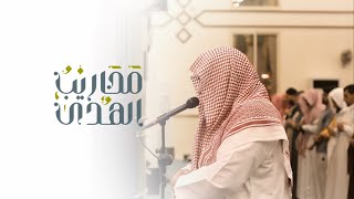 القارئ خالد الرياعي || فجرية مرئية بجودة عالية - سورتيّ السجدة والإنسان - 1445/2/23هـ