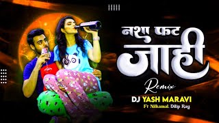 Nasha Fat Jahi_!! CgdjSong 2023 _!! Nilkamal Vaishanva _!! Dilip Ray _ Dj Yash Maravi