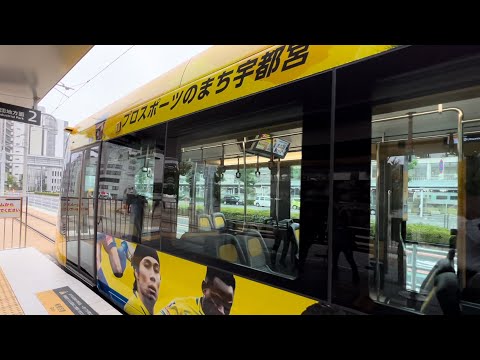 東京•目白→栃木•宇都宮🚴プロスポーツと餃子のまち🥟　🚄宇都宮→金山🚅