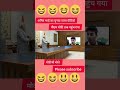 #comedy #modiamitshahchunavcomedy #funny #memes #fun #funnymemes #pm #pmmodichunavcomedy #amit