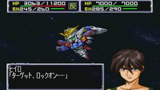 SDガンダムGGENERATIONDS　スーパーロボット大戦W mqdefault.jpg