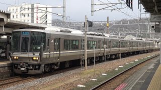 【4K】JR北陸本線　新快速列車223系電車　ﾎｼV50編成　敦賀駅発車