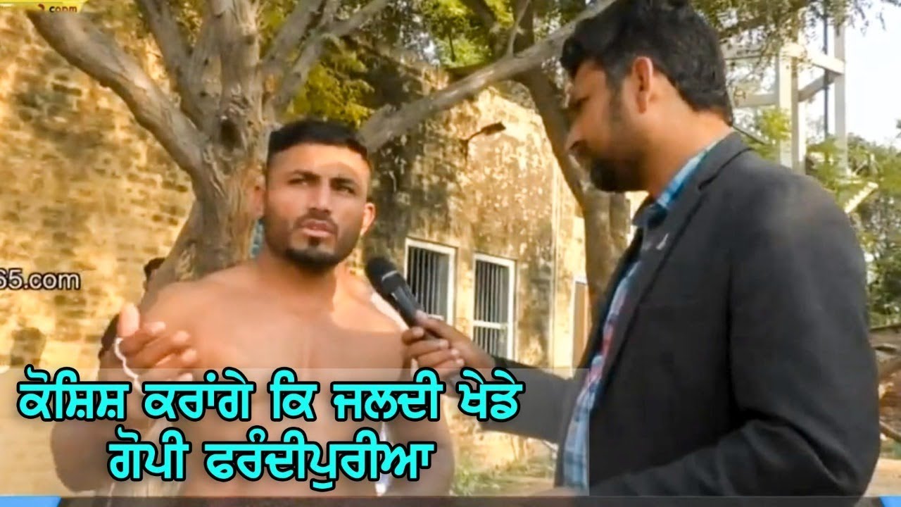 Interview | Makhan Makhi | Kabaddi Raider | Kamalpura (Ludhiana) Kabaddi Tournament 08 Jan 2019