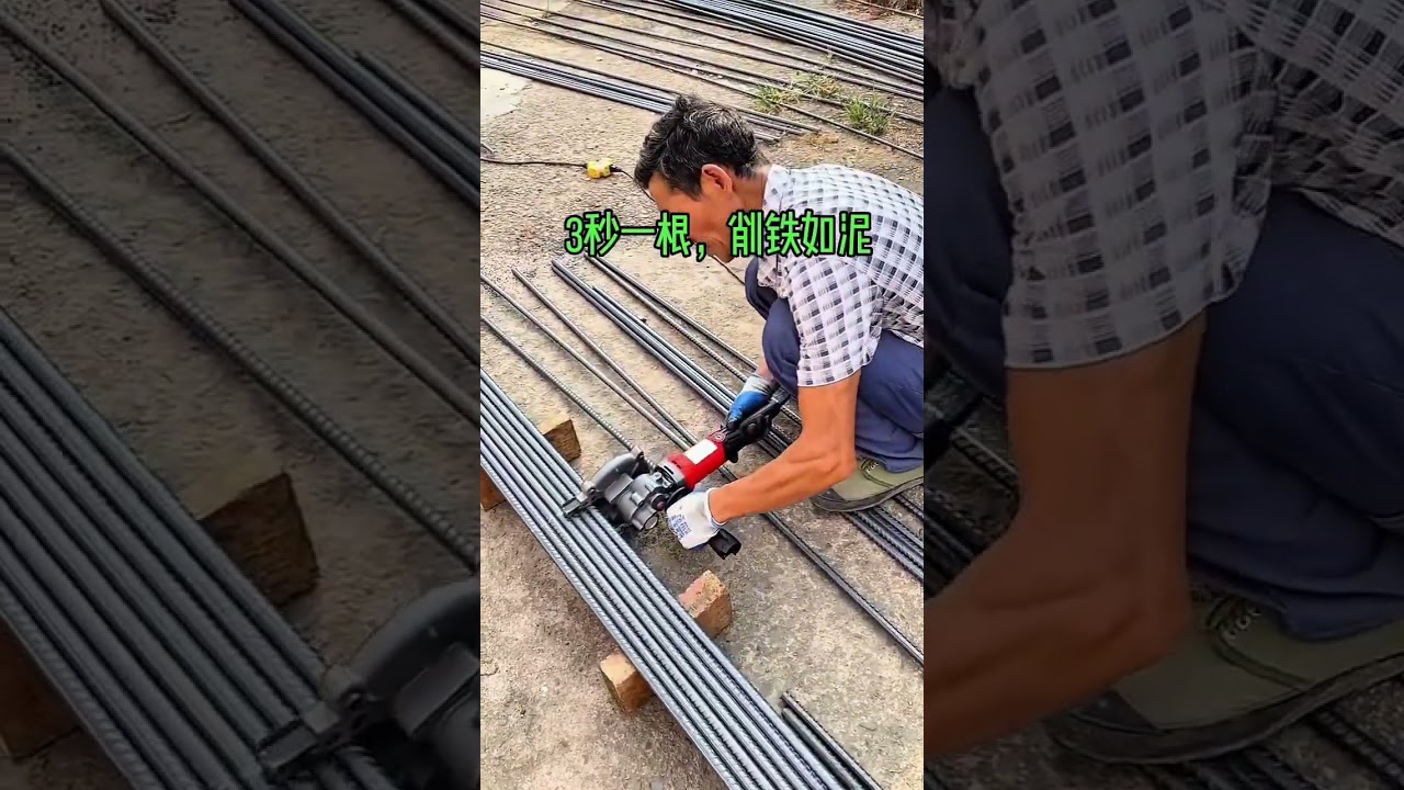 ​Cutting Steel Like Butter! 3 Seconds Per Rod ⚡​!​3 Seconds One Rod: This Tool is a Beast! 🦾