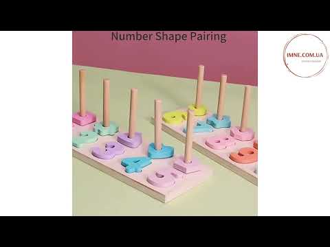 Дерев'яна логічна дощечка Пірамідка сортер для дитини 55 фігур 10 цифр Вивчення рахунку та розвиток моторики, відео 1