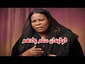 عودة المهنا سلم ولدهم قرقيعان 