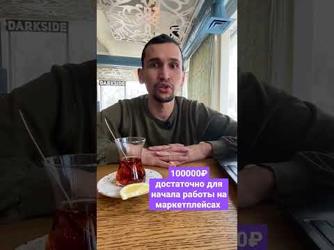 сколько нужно денег