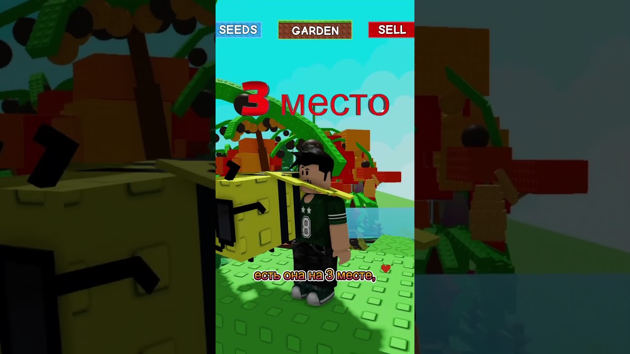 ТОП 6 лучших питомцев в Вырасти Сад / Grow a Garden | ROBLOX! - ЧАСТЬ #2