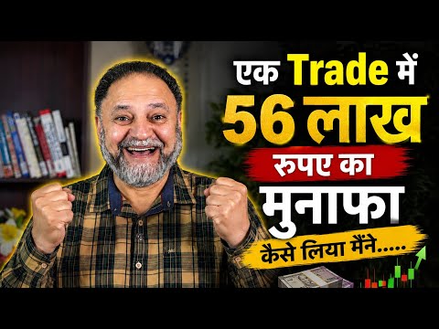  A Trade With $58600 Profit preview