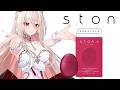 【 #PR / #ston + 】チルにはこちらのデバイスじゃないですか？【 ステラ・マクダウェル 】
