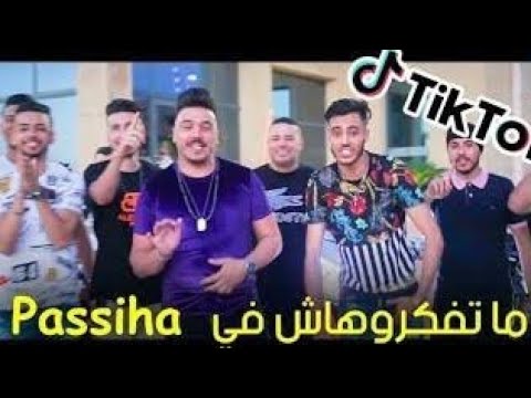 Cheb Mirou 2020 Tik Tok متفكروهاش في باصيها قنبلة