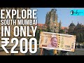 We Explored South Mumbai In Rs 200 Each & Here's What Happened | Curly Tales