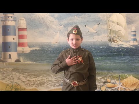 Video: What To Show To Children On Victory Day