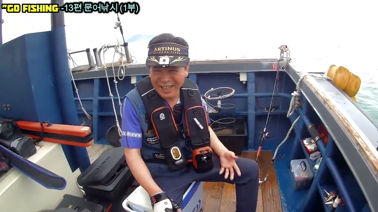 피싱13편-아무도 생각못한 특이한 문어낚시채비  그 채비의 위력을 직접 확인 하십시요  Octopus Fishing with special Rig