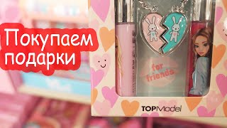 VLOG День Рождения Полины ЧАСТЬ1