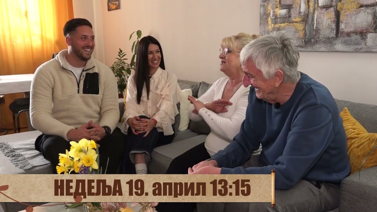 Trailer for a show about love