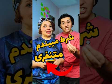 افرادی که ازشون متنفری ولی شاید خودت ندونی Shorts مدرسه 