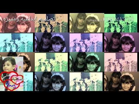 صاحبي وين انت غايب سما كبش وحنين الشنيني 