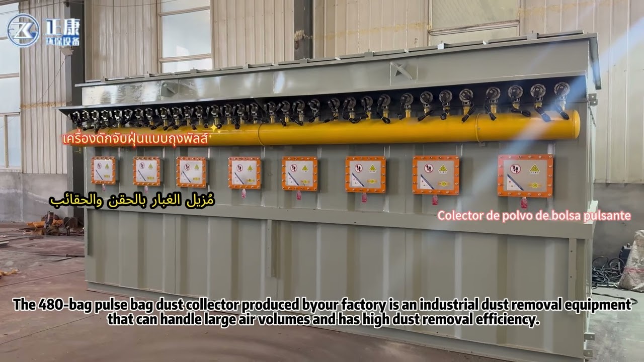 Pulse bag dust collector   Bag dust collector        Bag-type dust collector