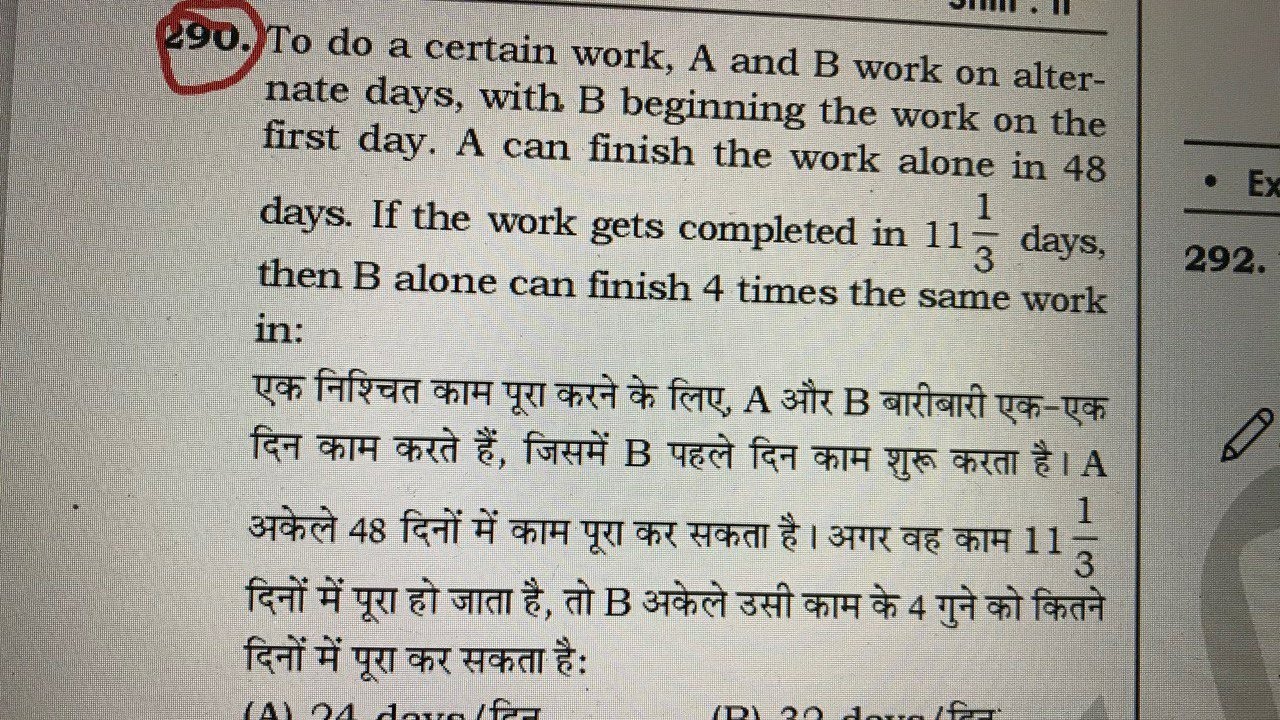 #4 One of the Toughest Prevoius year  Question -3  # 